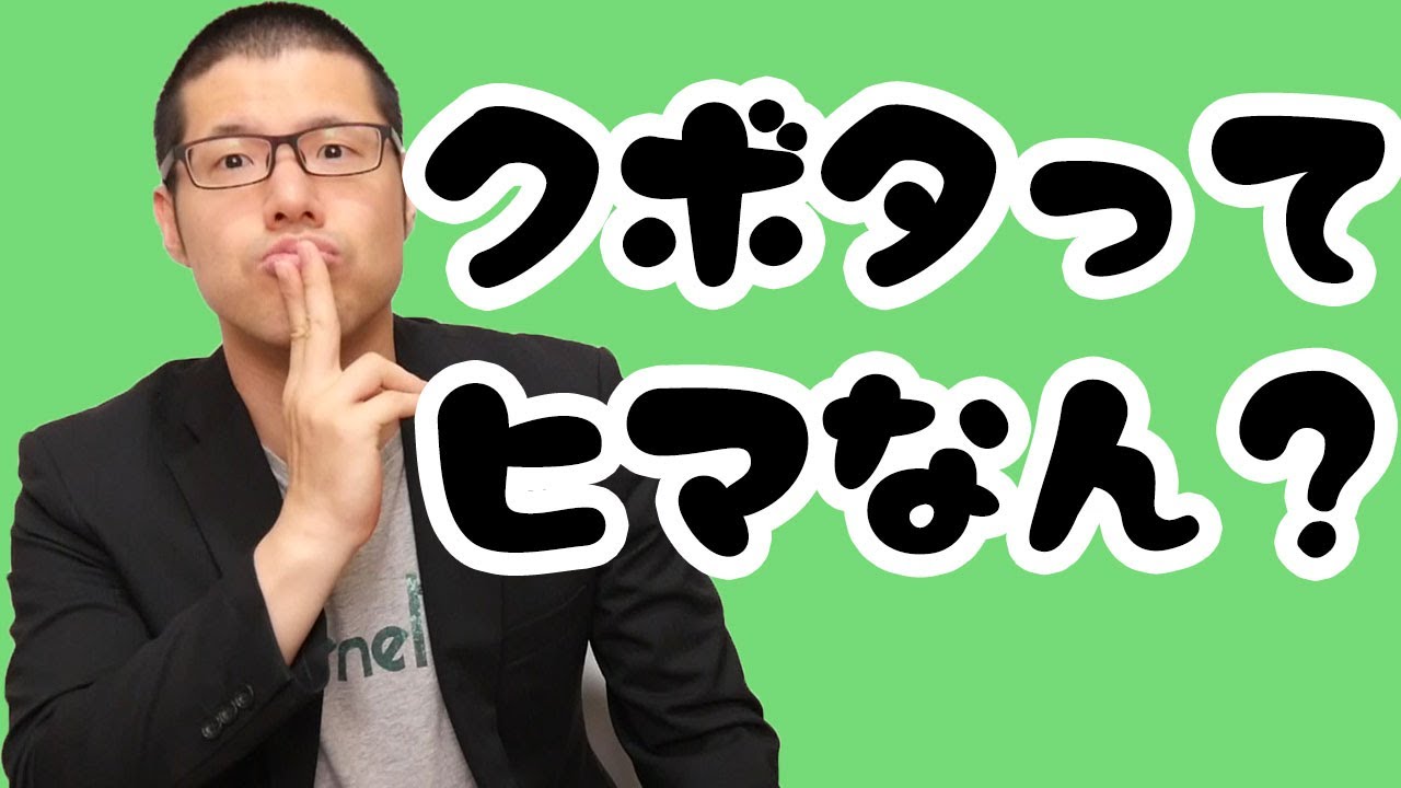 兵庫県神戸市の久保田康介弁護士 弁護士online